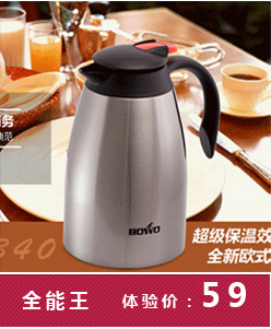 
                                        博沃（BOWO） 博沃BOWO不锈钢真空保温饭盒学生饭盒保温儿童便当盒双层迷你 206 400ML蓝色                