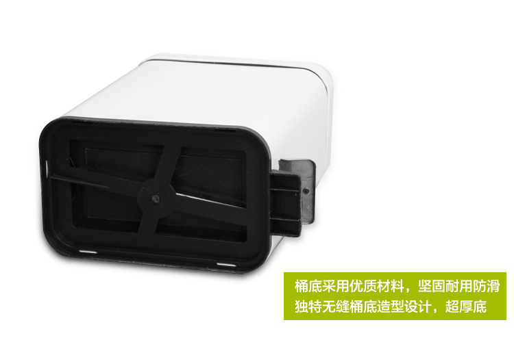 欧润哲 10L 长方形加厚料 家居脚踏垃圾桶 白色