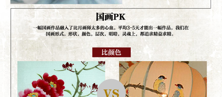 比月中式落地灯卧室客厅餐厅卧室茶楼布艺手绘装饰落地灯3102 