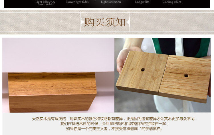 比月照明 简约现代创意实木灯具橡木卧室床头楼梯过道壁灯客厅3525