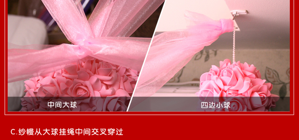 
                                        红番茄送纱幔 婚房布置装饰花球婚庆用品结婚花球婚礼挂饰拉花纱幔套餐 红色1大4小+20米纱+5挂钩                
