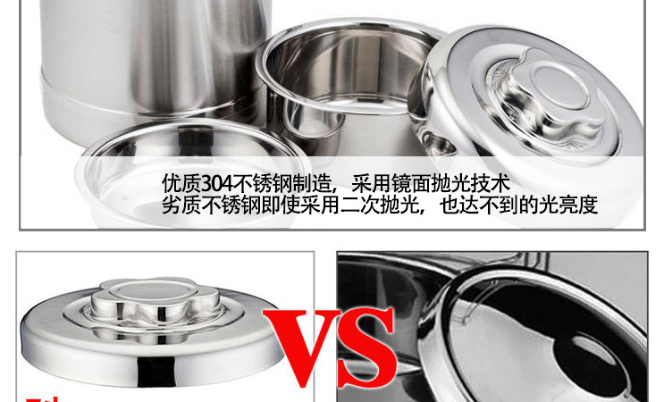 时代2.5L不锈钢真空保温桶 保温提锅 便当饭盒