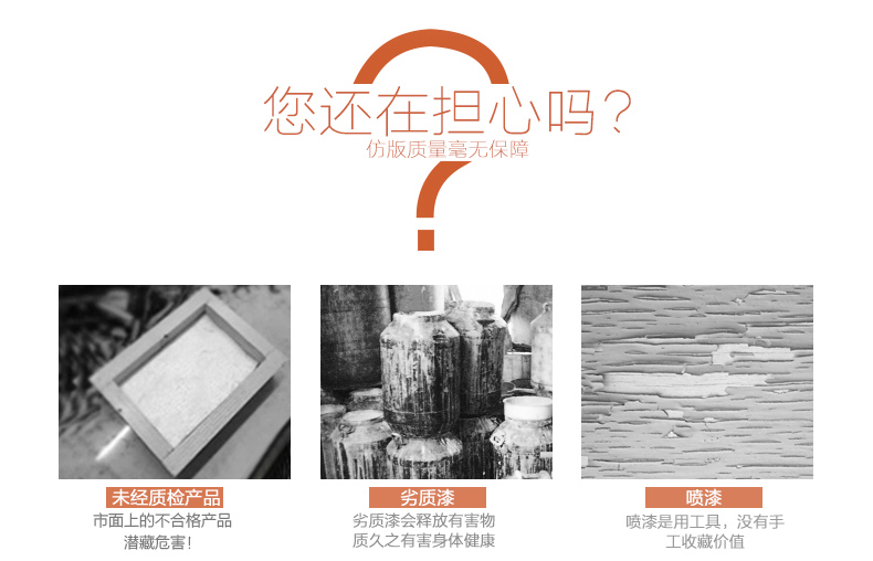 
                                        室内（Snnei）立体墙贴电视沙发背景墙壁挂 创意铁艺壁饰现代装饰画 欧式墙面装饰品 片片丹红B款                