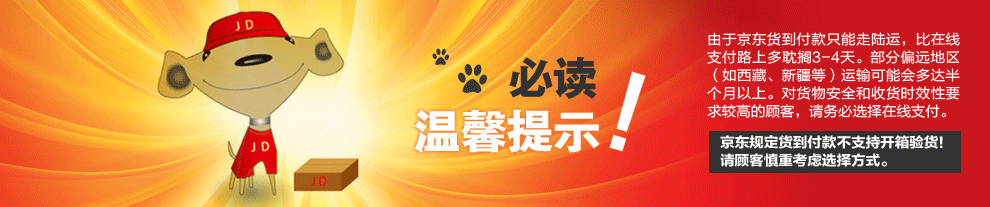 日本泰福高不锈钢保温饭盒分层创意可爱学生便当盒女士套装微波炉0010浅粉色