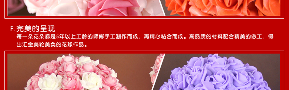 
                                        红番茄送纱幔 婚房布置装饰花球婚庆用品结婚花球婚礼挂饰拉花纱幔套餐 红色1大4小+20米纱+5挂钩                