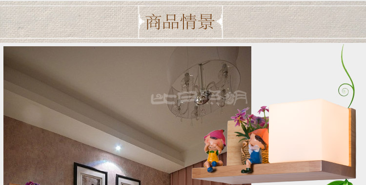 比月餐厅壁灯卧室床头灯简约现代原木温馨橡木书房过道壁灯3503 壁灯右A香薰和光源