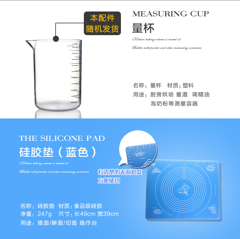 烘焙工具套装 西点入门烘培器具套餐新手必备烤箱蛋糕模具 套装烘培套组