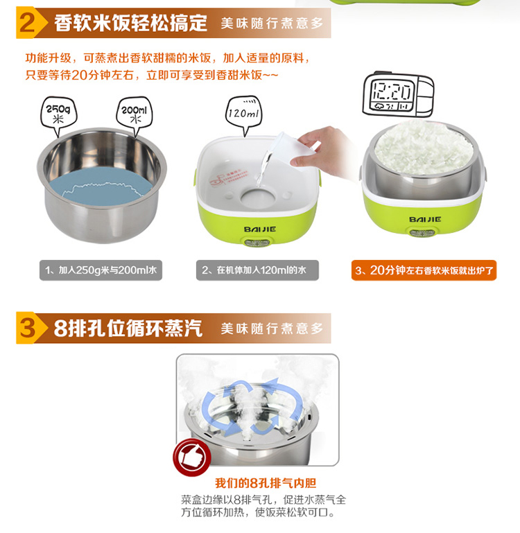 拜杰（Baijie）多功能加热保温饭盒 CR-6020绿色双层装