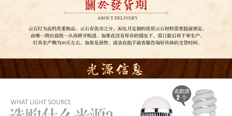 
                                        比月中式壁灯客厅云石灯实木卧室床头灯复古餐厅阳台过道灯3510 壁灯                