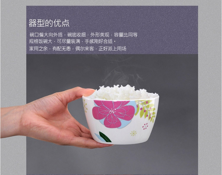 
                                        亿嘉IJARL 时尚陶瓷4.5英寸韩式米饭碗5件套装 东洋之心                