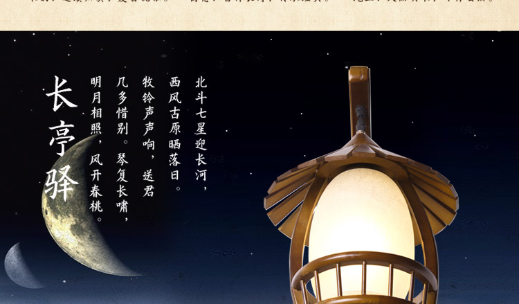 比月照明 中式现代实木卧室客厅书房床头灯创意复古墙壁灯3517