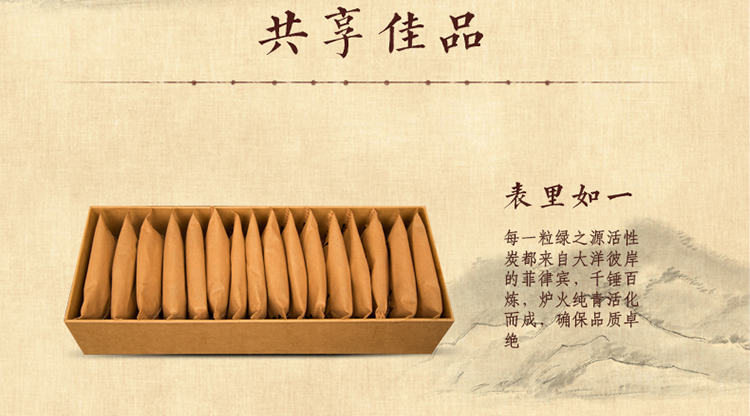 
                                        
                                        绿之源 悦享高端活性炭 除甲醛活性炭包去甲醛活性碳 新房装修除味吸甲醛竹炭包                