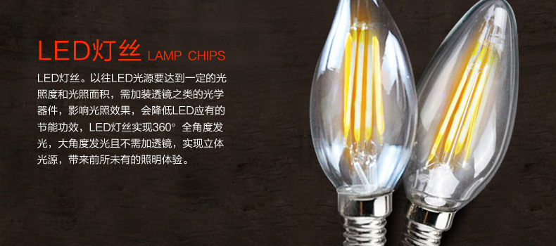 洲明翰源LED蜡烛灯节能灯泡360全发光E14接口UHGY661 2W尖泡 正白光