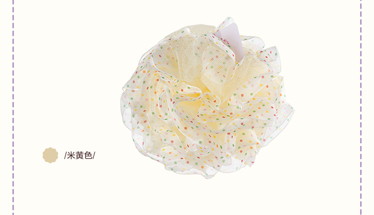 芳草地 沐浴球 韩式圆点沐浴花 颜色随机