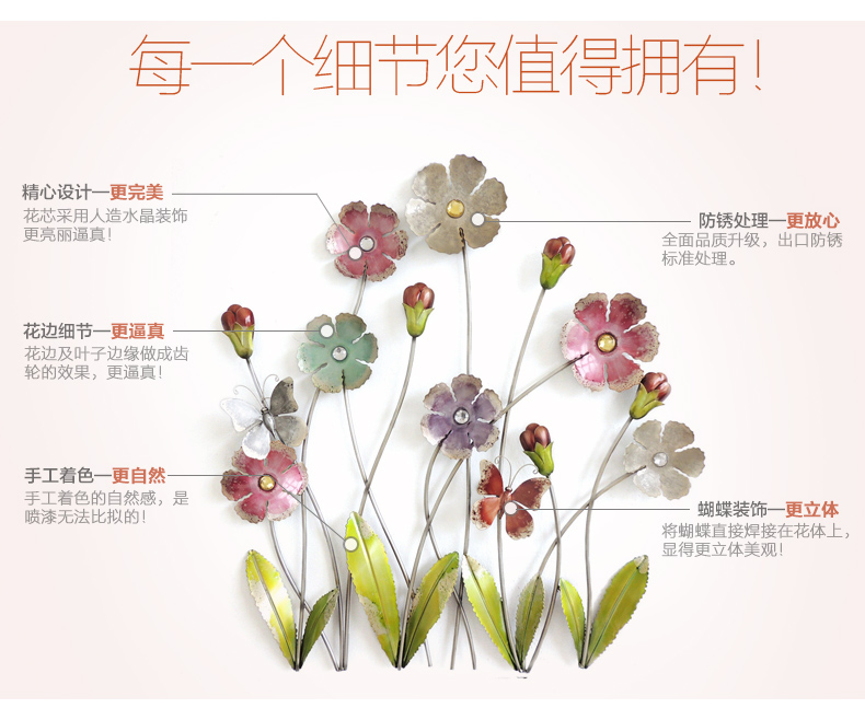 
                                        室内（Snnei）立体墙贴电视沙发背景墙壁挂 创意铁艺壁饰现代装饰画 欧式墙面装饰品 片片丹红B款                