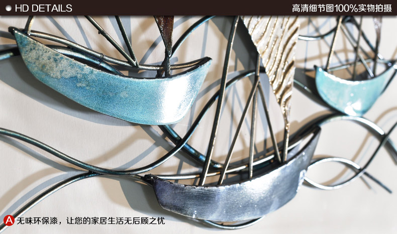 
                                        Snnei室内 立体墙贴电视沙发背景墙挂饰装饰画墙饰装饰品挂件 客厅墙面挂饰创意铁艺壁饰 晨曦扬帆A款                