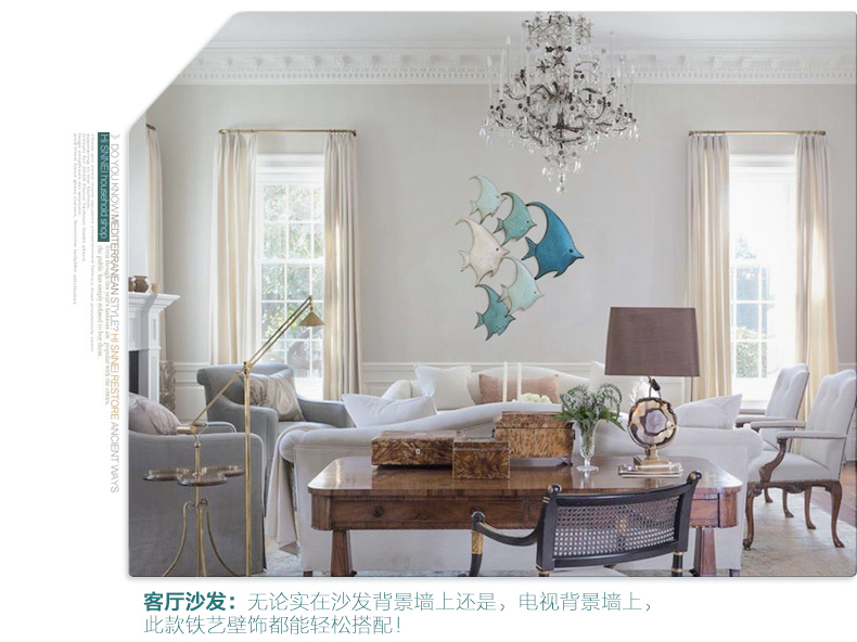 Snnei室内 立体墙贴电视沙发背景墙浮雕墙贴挂饰装饰画铁艺鱼创意墙面壁饰家居客厅墙壁装饰 铁鱼一套
