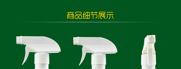 
                                        
                                                            绿驰 植物精华去除甲醛苯除油漆味喷雾剂 除味除臭去烟味分解异味净化剂 非空气清新剂 500ml                