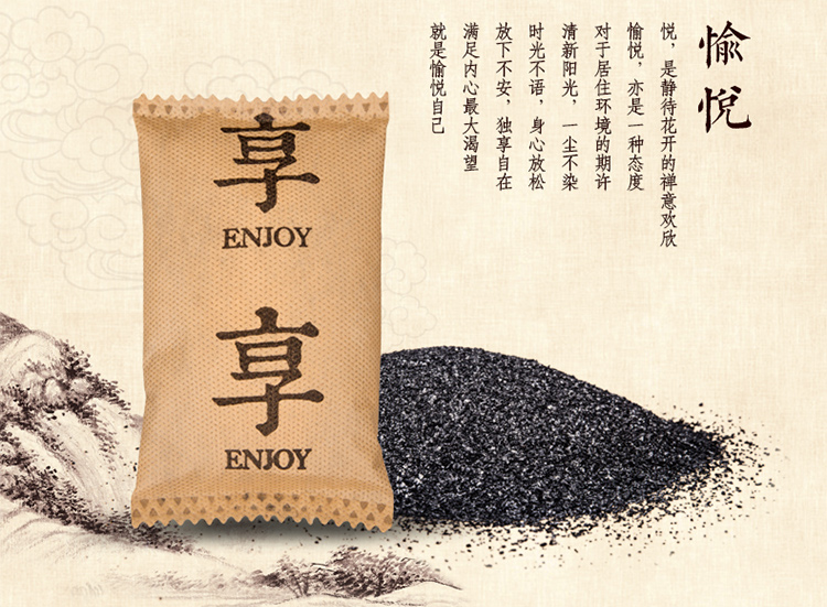 
                                        
                                        绿之源 悦享高端活性炭 除甲醛活性炭包去甲醛活性碳 新房装修除味吸甲醛竹炭包                