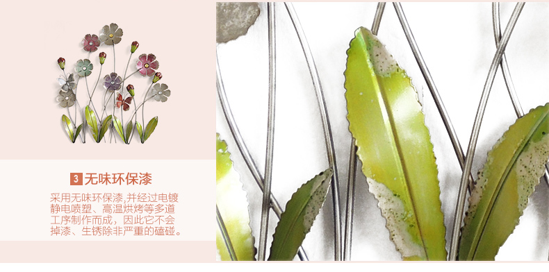 
                                        室内（Snnei）立体墙贴电视沙发背景墙壁挂 创意铁艺壁饰现代装饰画 欧式墙面装饰品 片片丹红B款                