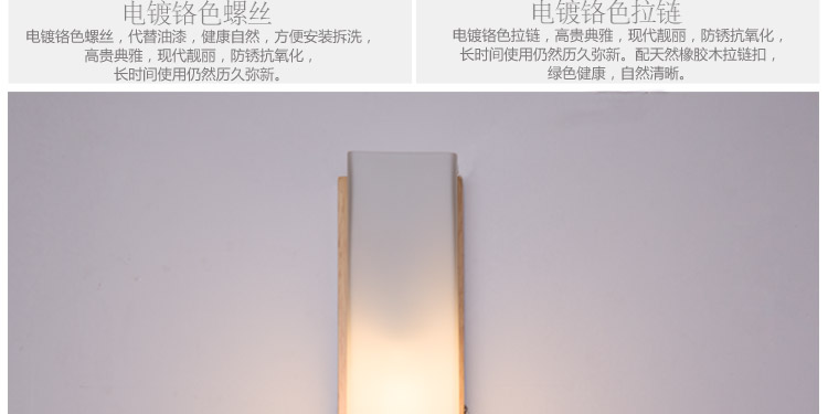 比月照明 简约现代橡木书房卧室客厅床头灯楼梯过道带开关壁灯3502