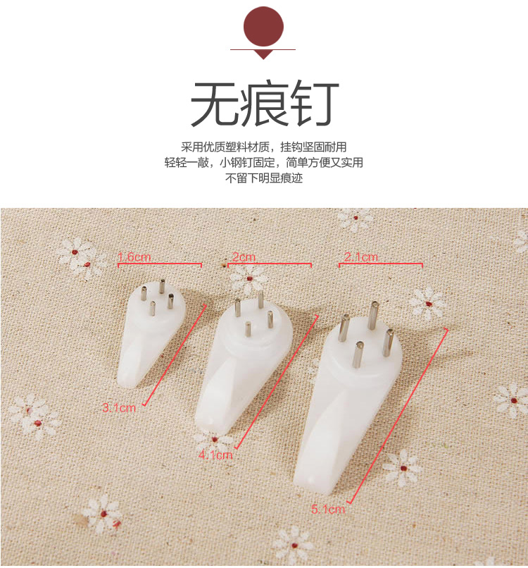 欧润哲 挂画钩子隐形钉 墙钉相框墙上挂钩 小号+中号+大号画框钉墙挂钩 3款混装30只装
