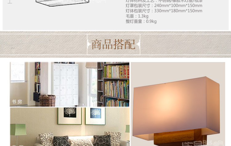 比月照明 简约现代创意实木灯具橡木卧室床头楼梯过道壁灯客厅3525