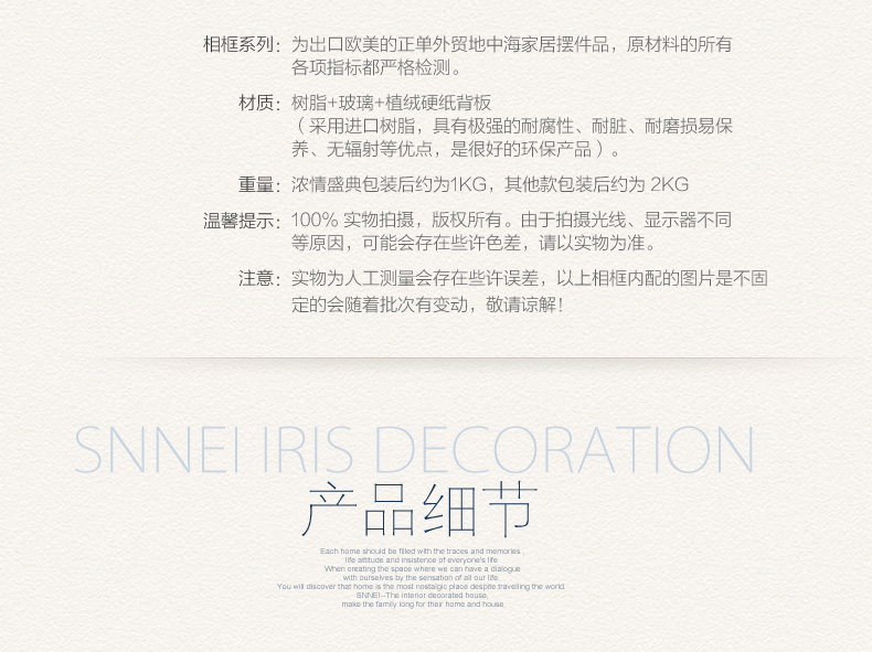 Snnei古典英伦复古风格 欧式奢华相框 6寸实木质摆台像框 仙蒂相框 7寸