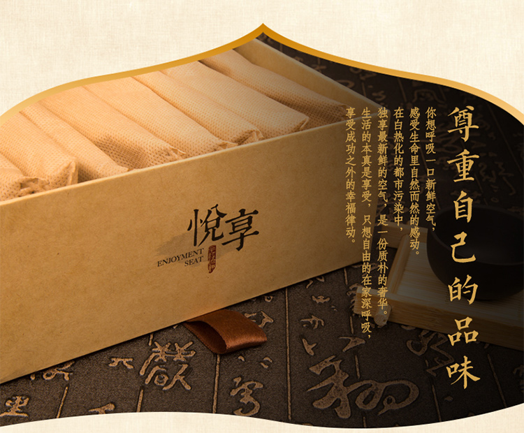 
                                        
                                        绿之源 悦享高端活性炭 除甲醛活性炭包去甲醛活性碳 新房装修除味吸甲醛竹炭包                