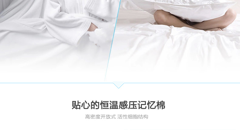 ASZUNE/艾苏恩慢回弹记忆枕头 颈椎病枕护颈枕 白色