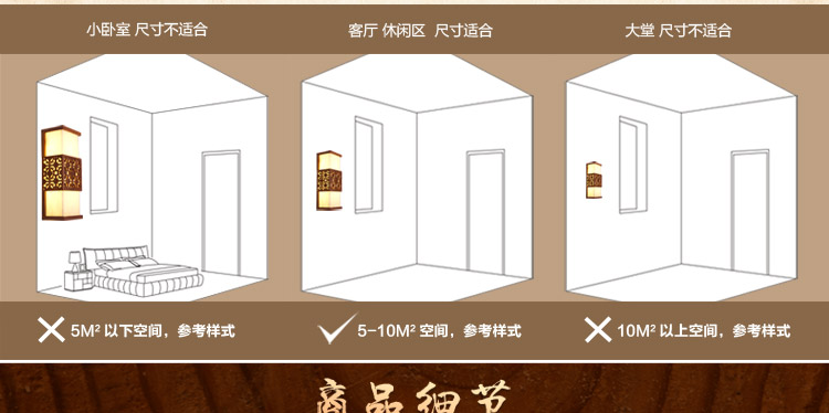 
                                        比月中式壁灯客厅云石灯实木卧室床头灯复古餐厅阳台过道灯3510 壁灯                