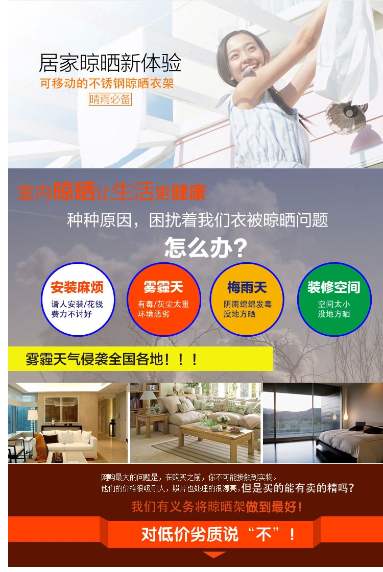 爱丽思IRIS X型室内室外置地晒衣架晾晒架