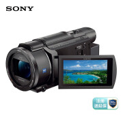 索尼（SONY）FDR-AX60 家用/直播4K高清數碼攝像機 DV/攝影/錄像 5軸防抖 約20倍光學變焦（AXP55升級款）
