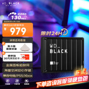 西部数据（WD）5TB 移动硬盘 P10 游戏高速存储大容量机械硬盘ps5/xbox拓展外接外置手机笔记本电脑