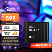 西部数据（WD）2TB 移动硬盘 P10 游戏高速存储大容量机械硬盘ps5/xbox拓展外接外置手机笔记本电脑