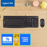 羅技（Logitech）MK120 鍵鼠(shu)套裝 有線鍵鼠(shu)套裝 辦公(gong)鍵鼠(shu)套裝 電腦鍵盤 USB即插即用 全尺寸 黑(hei)色