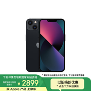 Apple/苹果 iPhone 13 (A2634) 128GB 午夜色 支持移动联通电信5G 双卡双待手机