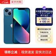 【现货速发】苹果 iPhone 13 苹果13 全网通5G 苹果资源机 苹果13 蓝色 6.1寸 128G 店保2年