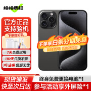 Apple iPhone 16ProMax 國行原裝正品 支持全網通5G 雙卡雙待手機僅激活未使用 黑色鈦金屬 1TB【零首付+限時12期分期免息活動】 僅激活未使用
