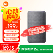 小米（MI）Xiaomi智能音箱 新一代超級小愛智能音箱 AI大模型問答 連續指令語控 支持遠程備車 小米藍牙音箱