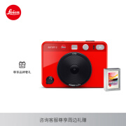 徠卡（Leica）SOFORT 2 拍立得相機（紅色）19189 + 拍立得白邊彩色相紙（20張）19679