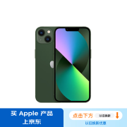 Apple/苹果 iPhone 13 (A2634)128GB 绿色 支持移动联通电信5G 双卡双待手机