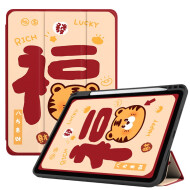 万福来（WANFULAI） iPad10.2第九代iPad9代保护套带笔槽ipd paid apid 三折笔槽 虎虎大福 +钢化膜 2021/2020/2019款10.2英寸