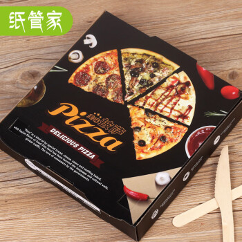 纸管家 披萨盒匹萨盒子比萨盒pizza西点盒现货批发定制 10寸-100只