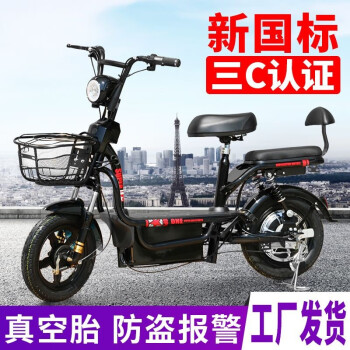 凤凰(phoenix) 电动自行车折叠电动车迷你铝合金滑板车锂电池学生智能