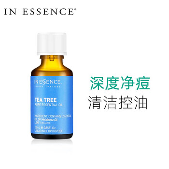 in essence茶树精油25ml 单方精油护肤香熏防病毒面部祛痘收毛孔淡化
