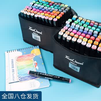 touch马克笔套装学生水彩笔30/40/60/80色双头儿童绘画画笔套装生日