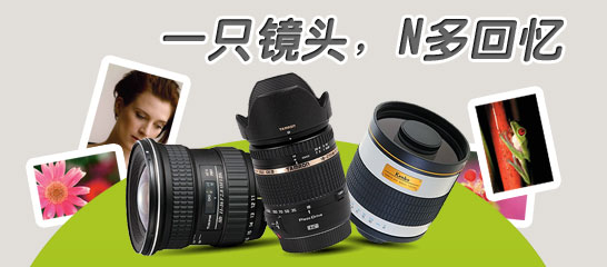 京东商城活动6