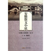 安徽散文小说 
安徽散文小说