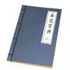 Fen still bjqy-wj-007 25K hand stitch retro imitation sheepskin notebook sunflower Collection
Fen still bjqy-wj-007 25K hand stitch retro imitation sheepskin notebook sunflower Collection